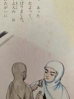 石童丸
