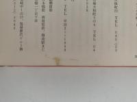 自分で工夫する　ぼくらの電気工作