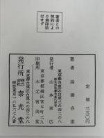 たのしい　夢のおりがみ100