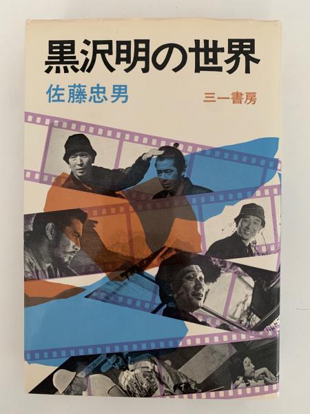 ルービックキューブ―1分を切る秘密のテクニック (1981年) |本