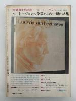 児童文学読本　日本児童文学臨時増刊号