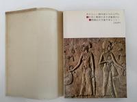 世界児童文学案内　児童文学セミナー