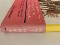 しもばしら　創作えぶんこ１