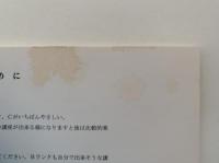 紳士・婦人　洋服の直し方　技術講座（初級）