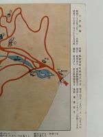 動物公園グラフ　東京都多摩動物公園