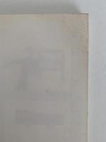 折紙教材集