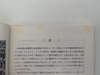 シイタケ栽培技術指針