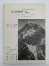 日本エベレスト登山隊報告書