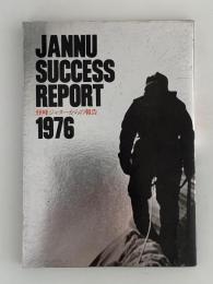 JANNU SUCCESS REPORT　怪峰ジャヌーからの報告　1976