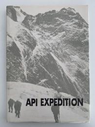 アピ遠征報告書　1971