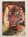 Columbus Zoo Guide（コロンバス動物園ガイドブック）