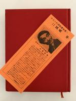 児童文学の展望