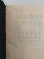 児童文学の世界