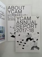 YCAM BOOK　山口情報芸術センター