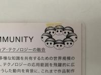 YCAM BOOK　山口情報芸術センター