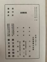 俳画の描き方