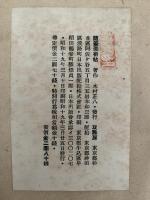 随筆美術帖