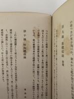 楽焼工程