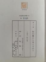 仙山線から見える山々