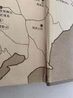 日本百名山　