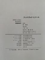 アンナプルナ・ヒマール