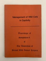 Management of Wild Cats in Captivity（飼育下での野生猫の管理）