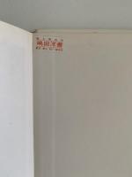 Color Treasury of INSECTS（昆虫）