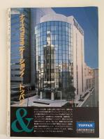 季刊　民族学　40