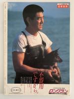 季刊　民族学　34