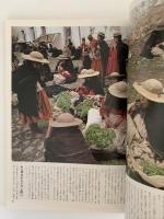 季刊　民族学　32