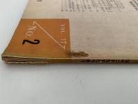 西医学　1954年9月号　第17巻 第2号