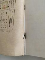 山岳大観