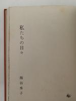 蒼蝿