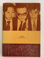 討議近代詩史