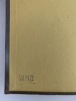 矢の家　世界推理小説全集7