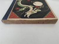 明治大帝　小学生全集39