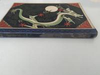 明治大帝　小学生全集39