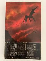 二万年前