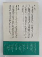 唐獅子株式会社