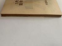 九重式　織物教室