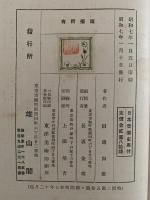 日本音楽史