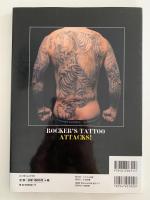 ROCKER'S TATTOO ATTACKS !