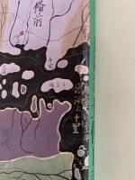 紀貫之　日本の旅人2　土佐日記