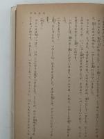 花ものがたり　少年少女講談社文庫