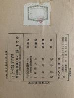 ジャングル・ブック1・２・3　世界名作全集21・33・44（全３冊）