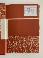 くり色の犬　チェホフの本　アルス　日本児童文庫68