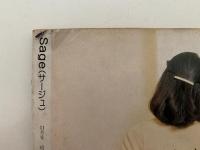 Sage（サージュ）創刊11月号　