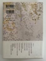 贈答のうた