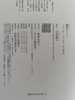 贈答のうた