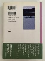 西国巡礼